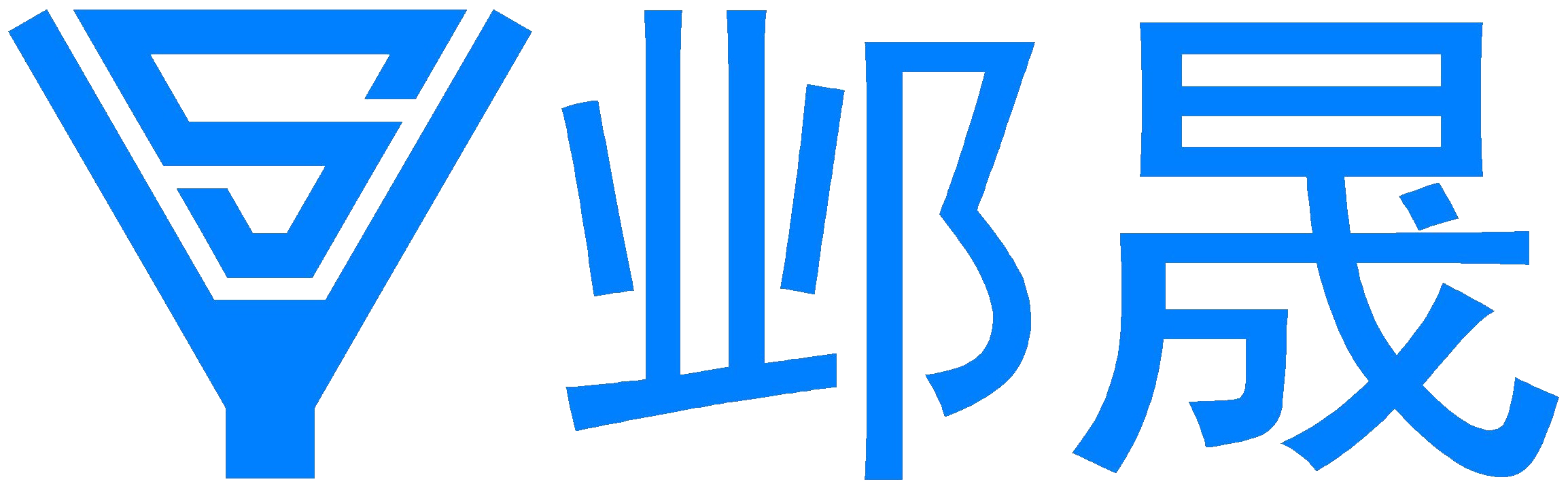 苏州邺晟精密机械有限公司 苏州邺晟精密机械有限公司